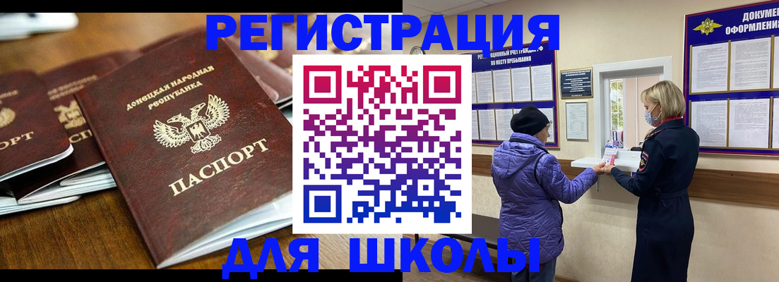 временная регистрация надежно в Раменском