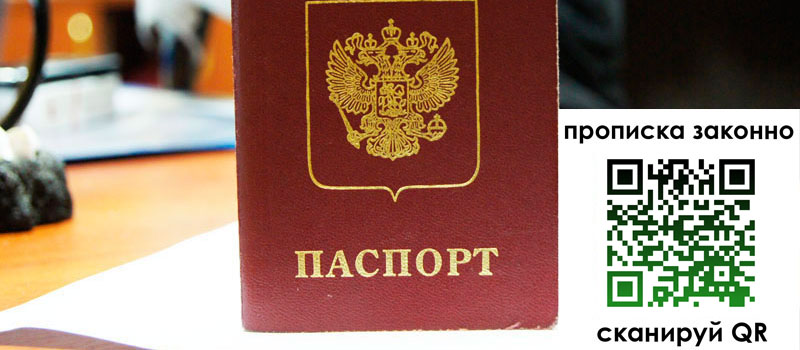 регистрация в Раменском регистрация в Раменском