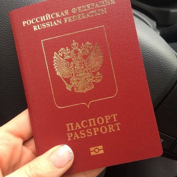 прописка в Раменском